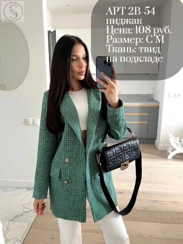 Пиджак женский