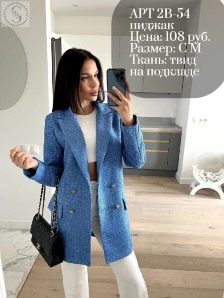 Пиджак женский